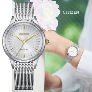 CITIZEN 星辰 L系列 光動能 細緻優雅米蘭帶 女錶-銀色 EM0814-83A 送禮 禮物 推薦