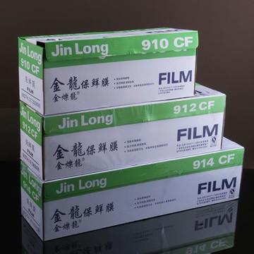 金龍牌910食品保鮮膜 酒店超市商用大卷保鮮膜水果蔬菜保鮮膜