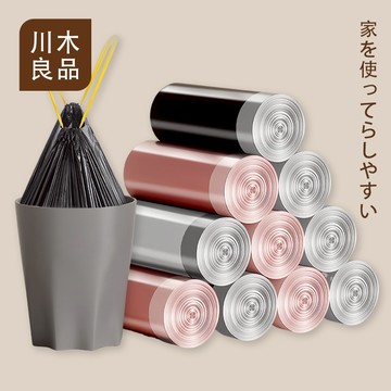 隔日到貨 免髒手🔥抽繩垃圾袋 清潔袋 自動束口 手提垃圾袋 垃圾袋 束口垃圾袋加厚垃圾袋 環保垃圾袋 收口垃圾 川木良品