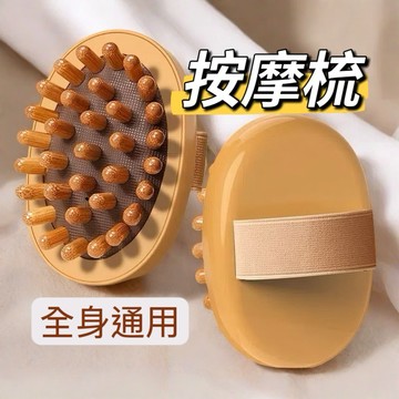 【台中出貨】經絡梳 鹿角按摩梳 頭皮按摩梳 檀木梳 按摩梳 頭皮按摩 五爪按摩梳 木梳 頭皮按摩梳 金絲檀按摩梳