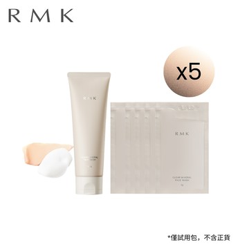 【新客推薦】RMK 粉紅泥膜皂霜 5日試用組