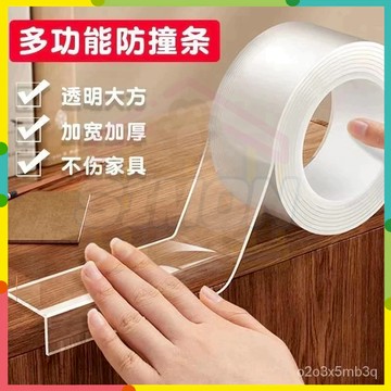 閃電發貨🤞強力膠帶 奈米無痕膠帶 雙面膠帶 雙面膠 奈米膠帶 泡泡膠 透明膠帶 無痕貼 魔力膠帶 壓克力膠帶 易黏
