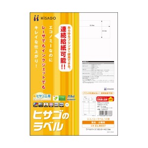 （まとめ）ヒサゴ エコノミーラベル A4 12面83.8×42.3mm 四辺余白 ELM007 1冊(100シート) 