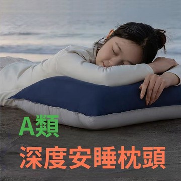 枕頭護頸椎助睡眠枕芯2026新款A類夏季涼感成人家用枕頭芯一對裝