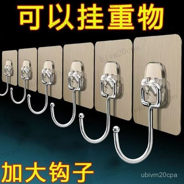 台灣出貨 掛勾 掛鉤 強力掛勾 實用免打洞掛鉤 超強無釘 置物架 掛勾 無痕置物架貼片 不留痕掛勾 免釘掛勾貼 防水掛鉤