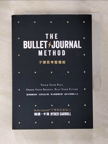 【書寶二手書T9／財經企管_TEK】子彈思考整理術-釐清超載思緒，化想法為行動…_瑞德‧卡洛,  吳凱琳