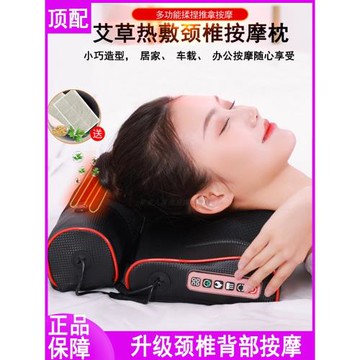 頸椎按摩器按摩枕旋轉加熱腰椎肩背部多功能車載家居兩用按摩儀