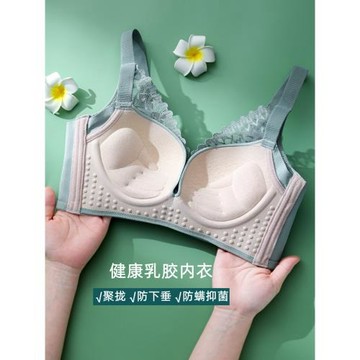 手掌杯調整型內衣女正品旗艦店無鋼圈小胸聚攏防下垂乳膠文胸罩薄