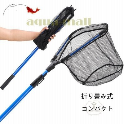タモ網 ランディングネット 折りたたみ 最大2m 3段伸縮 長さ調整可能 釣り具 コンパクト 釣り網 魚釣り 持ち運び 極タモ 玉網 折り畳み 通販 Lineポイント最大get Lineショッピング