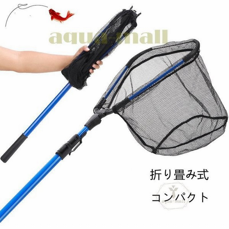 タモ網 ランディングネット 折りたたみ 大3m 3段伸縮 長さ調整可能 釣り具 コンパクト 釣り網 魚釣り 持ち運び 極タモ 玉網 折り畳み 通販 Lineポイント最大get Lineショッピング