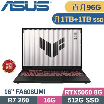 ASUS TUF A16 FA608UMI-0091A260H (R7-260/32G+64G/1TB+1TB/RTX5060 8G/W11/16)特仕