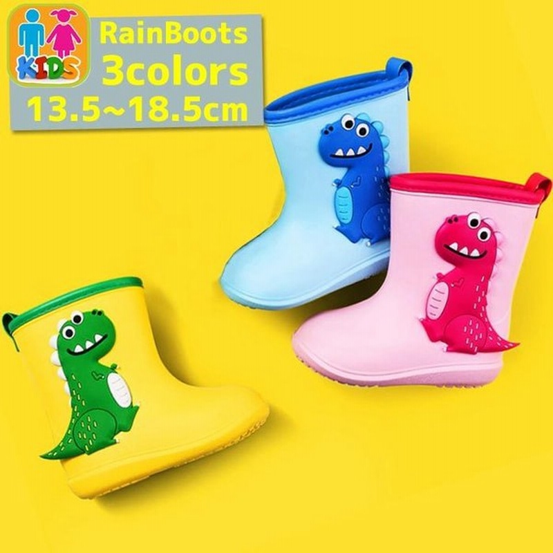 キッズ レインシューズ レインブーツ 長靴 雨具 子供 男の子 女の子 おしゃれ かわいい 14 0 18 0cm 恐竜 柄 男女兼用 Bm1127 通販 Lineポイント最大0 5 Get Lineショッピング