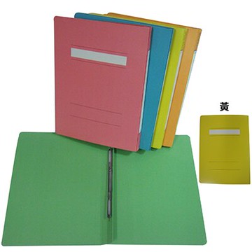 【文具通】STRONG 自強 3000 西式卷宗 A4 橫式 230X15X320mm 附壓板 黃 T1010005【領券滿額再折千12/31止】