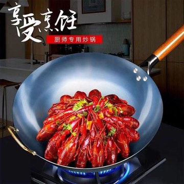 老式鑄鐵雙耳炒鍋無涂層家用生鐵炒菜鍋具不沾鍋圓底加厚煤氣通用