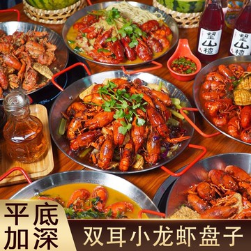 不銹鋼龍蝦盆海鮮大咖裝小龍蝦的盤子飯店專用商用龍蝦托盤圓盤
