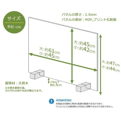 送料無料（一部地域を除く）【６台セット】飛沫（ひまつ）ガードパネル