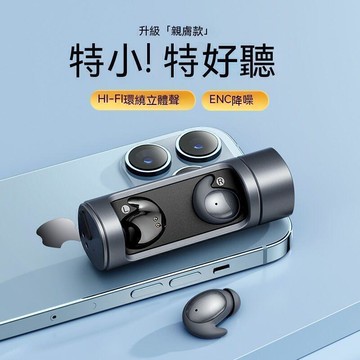 耳機 耳機 睡眠耳機 入耳式耳機 高顏值耳機迷妳超小耳塞式聽歌降噪音適用於安卓