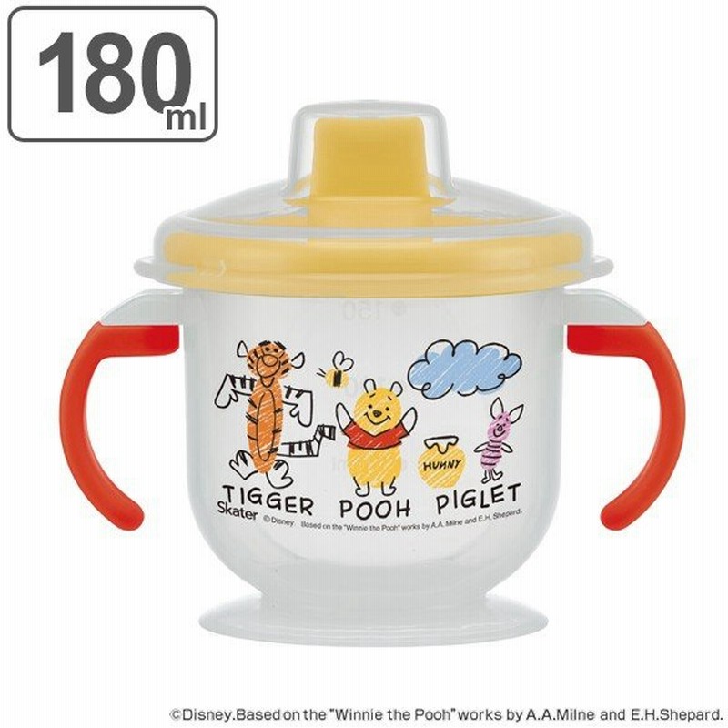 ステップマグ くまのプーさん スケッチ 180ml 折りたたみ 両手マグ キャラクター ベビーマグ 赤ちゃん マグ スパウト 5ヶ月 通販 Lineポイント最大0 5 Get Lineショッピング