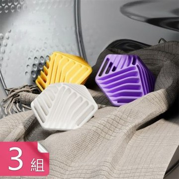 【荷生活】稜角條紋增加摩擦防纏繞洗衣球 柔軟不傷衣物助力清潔洗護球-3組