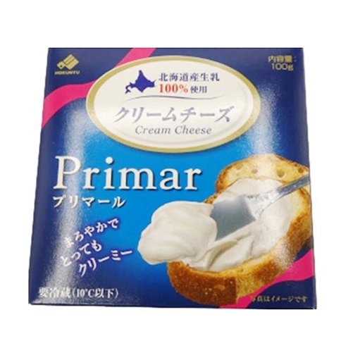 冷蔵 北海道乳業 Ｐｒｉmａｒ(プリマール) 100g クリームチーズ チーズ 乳製品