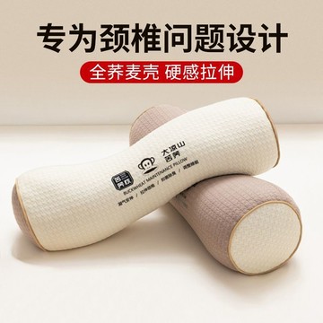 全蕎麥皮殻反弓變直枕頭護頸椎助眠專用枕芯學生宿捨成人家用硬枕 KXSK