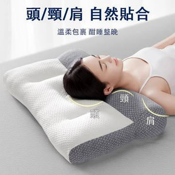 枕头 助睡眠护颈枕 反弓反牵引颈椎枕 睡覺单人枕芯 人體工學枕
