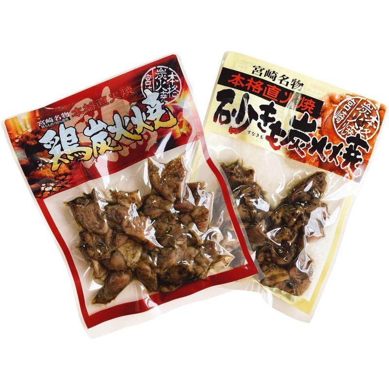 鶏もも炭火焼90g×1、砂肝炭火焼90g×1（メール便）