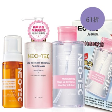 (61折)NEO-TEC 妮傲絲翠 完美基礎保養三步驟(淨顏水漾卸妝液500ml(重量裝)+葡聚醣前導精華美容液+深層潔顏慕斯)