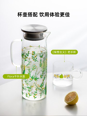 半房 原創冷水壺家用透明玻璃泡茶壺耐高溫大容量密封涼白開水壺