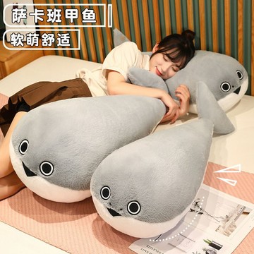 薩卡班甲魚娃娃 薩卡班甲魚 長毛薩卡班甲魚玩偶女生睡覺抱枕毛絨玩具佈娃娃玩偶醜萌公仔 PWXH