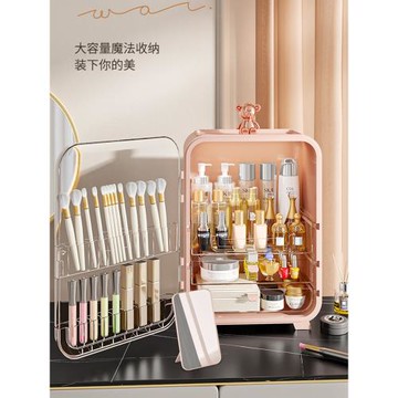 大容量化妝品化妝刷收納盒高級感防塵梳妝臺護膚品收納柜亞克力箱