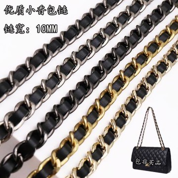 寬小香包包鏈條配件單買高檔替換金屬鏈條真皮穿皮肩帶不易褪色