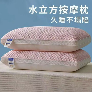 臺灣現/🎀枕頭 枕芯可水洗枕頭頸椎睡眠枕芯家用一對不塌陷變形單人學生學生宿舍成人