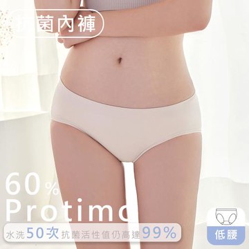 【EASY SHOP】iMEWE-Protimo抗菌蜜臀褲-低腰-燕麥拿鐵