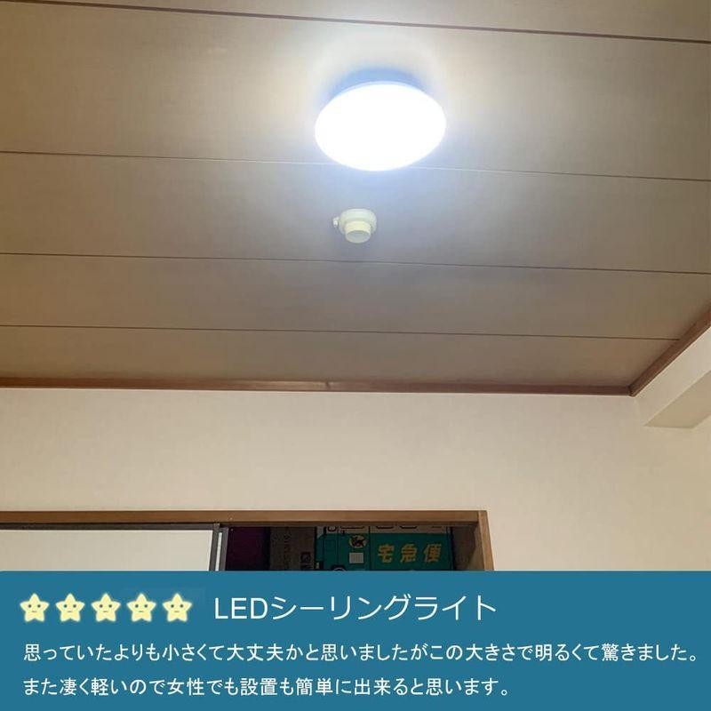 DEPULEY LEDシーリングライト リモコンなし 4〜6畳 照明器具