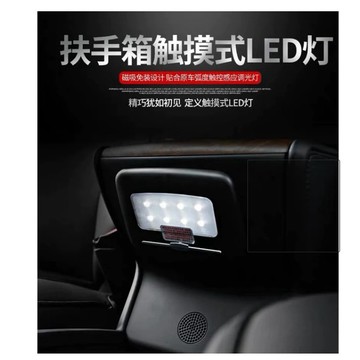 🔥虧本出清🔥【EVWave】全車款通用｜車內觸控調光燈｜觸控燈｜灰色款｜觸碰燈｜汽車照明燈｜照明LED燈