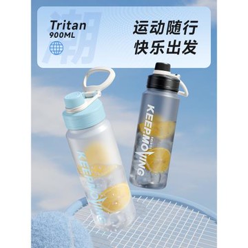 tritan塑料便攜騎行吸管杯子健身水杯大容量女耐高溫男運動學生