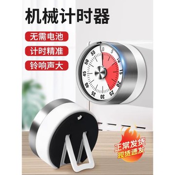 計時器兒童學習專用學生自律神器鬧鐘時間管理器廚房定時器倒計時