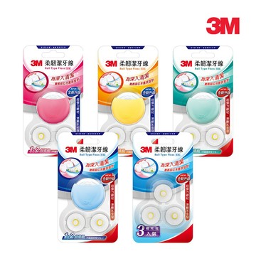 3M RTF2 柔韌潔牙線 牙線捲 馬卡龍造型1盒+2補充包/超值組(方案任選)