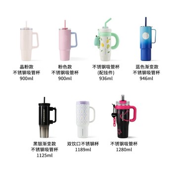 星巴克杯子2026新年禮物大容量高顏值冰壩杯合集吸管杯多彩夏日系列不鏽鋼吸管杯