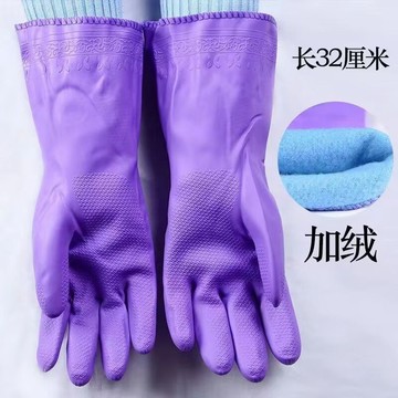 🍁免運臺灣出貨🍁【加絨保暖】洗碗家務手套洗衣橡膠乳膠加厚膠皮廚房水産清潔手套