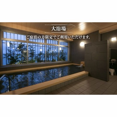 【平日限定プラン】GLOCAL HOTEL ITOSHIMA ご宿泊券 （ペア） 糸島市 / セトル株式会社 ホテル 宿泊[AYH001] 旅行  チケット 宿泊券 ペア 2人分 糸島市内 大浴場 朝食 福岡 宿泊券旅行 宿泊券チケット 宿泊券ペア 宿泊券2人分 宿泊券糸島市内 宿泊券大浴場