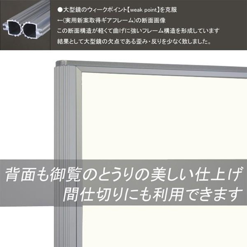 全身鏡 ダンス練習ミラー 幅120 高さ180 着付け 学校体育スポーツ用品 姿見 高級スタンドミラー 組立サービス無料 製造直売 姿見鏡 大型鏡  移動式鏡 キャスター | LINEブランドカタログ