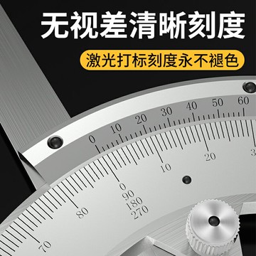熱銷高精度萬能角度尺320度 多功能不銹鋼工業量角器規角尺測量儀工具