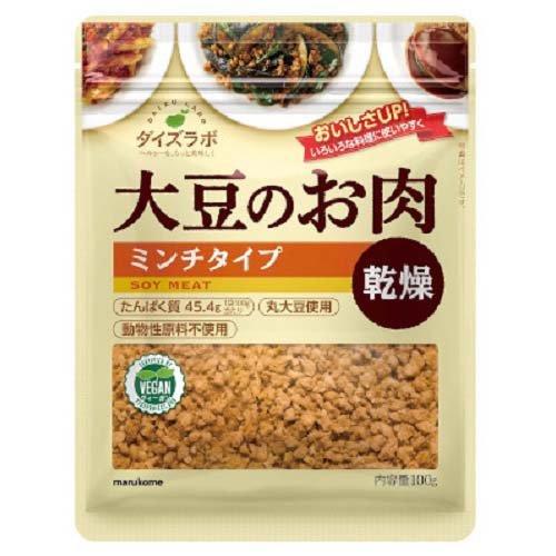 マルコメ ダイズラボ 大豆のお肉(大豆ミート) ミンチタイプ 乾燥 100g  マルコメ ダイズラボ