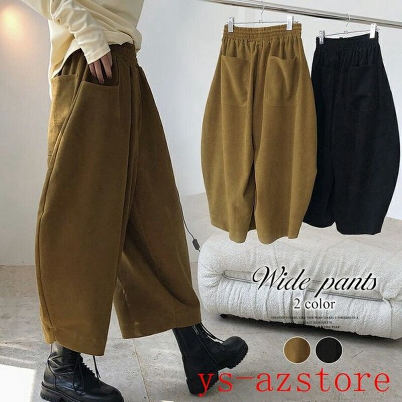 レディース ボトムス ワイドパンツ ガウチョパンツ Free 無地 ロング丈 ポリエステル ゆったり カジュアル シンプル 秋コーデ 冬コーデ ママコーデ 通販 Lineポイント最大get Lineショッピング