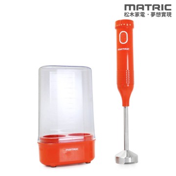 MATRIC松木 羽量級DC手持攪拌棒 MG-HB0401 (多段轉速)