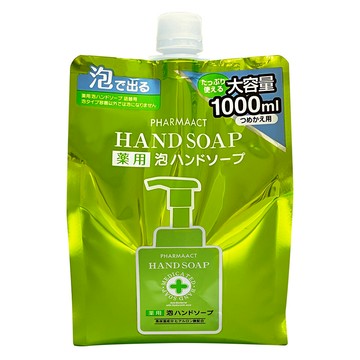 KUMANO 熊野油脂 泡沫洗手乳補充包 大容量 家庭號  1L  1包