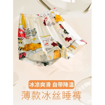 冰絲睡褲女夏季家居褲薄款短褲寬松外穿遛彎褲安全褲絲綢大褲衩