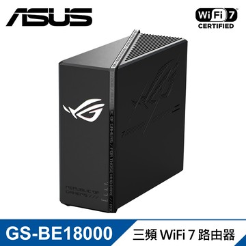 【ASUS 華碩】ROG STRIX GS-BE18000 WiFi 7 三頻電競路由器